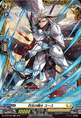 楽天市場】ヴァンガード D-PR/1386 祭砲竜 ディノフェスト (PR
