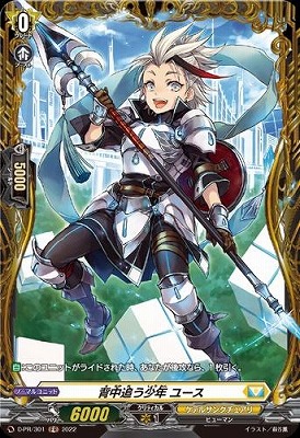 楽天市場】カードファイト!! ヴァンガード D-PR/470 will+Dress