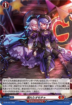 楽天市場】アニマルカードゲーム BP1-058 フタコブラクダ (L