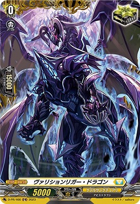 楽天市場】ヴァンガード D-PR/1386 祭砲竜 ディノフェスト (PR