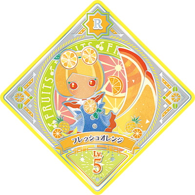 アイカツプラネット　２弾　HOROSCOPE バラ売り Amazon.co.jp: アイカツプラネット！ 2-2 PR スウィートホール
