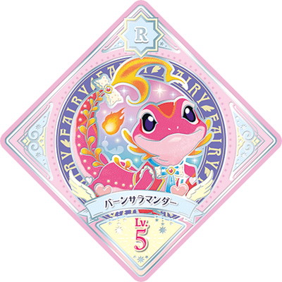 楽天市場】アイカツプラネット！ 5-8 R フレッシュオレンジ