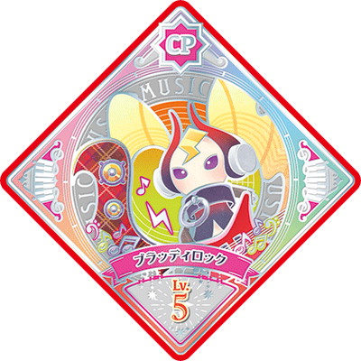 楽天市場】アイカツプラネット！ 6-37 CP ピュアフル