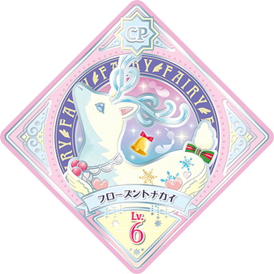 コイカツサンシャイン　CDのみ 楽天市場】【新品未開封】コイカツ！ サンシャイン : アイル