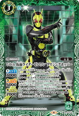 バトルスピリッツ　仮面ライダー　仮面の魂（仮面ライダーゼロワン） Amazon.co.jp: バトルスピリッツ 仮面の魂(仮面ライダーゼロワン