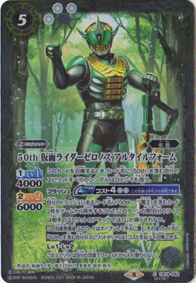 【SECRET】バトルスピリッツ CB32/CB18-X04 無幻魔人ジャグラス ジャグラー［ウルトラ怪獣2020］ (Xレア) コラボブースター ウルトラマン イマジネーションパワー 楽天市場】バトルスピリッツ CB18-X04 無幻魔人ジャグラス