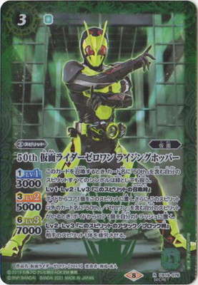 バトルスピリッツ 仮面ライダーゼロワン 3枚 シク パラレル バトルスピリッツ 仮面ライダーゼロワン 3枚 シク パラレル バトル