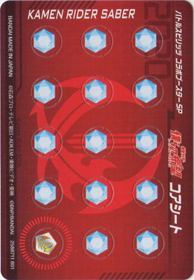 バトルスピリッツ CB19-コアシート【仮面ライダーセイバー:2020】画像