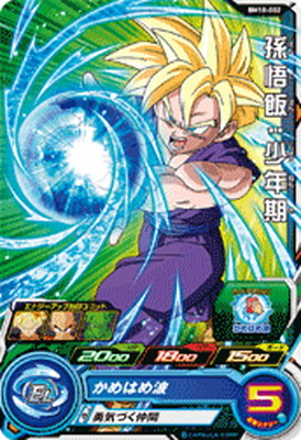 スーパードラゴンボールヒーローズサンプルカードBM10弾 楽天市場】スーパードラゴンボールヒーローズ BM10-CP7 フュー