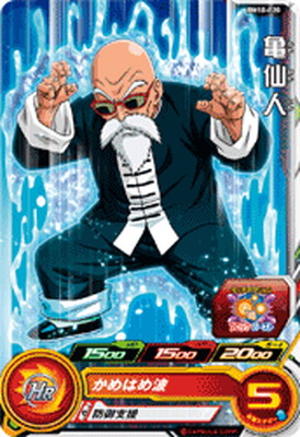 楽天市場】スーパードラゴンボールヒーローズ BM10-040 ザーボン C