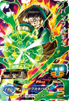 楽天市場】スーパードラゴンボールヒーローズ BM10-SEC3