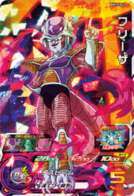 ドラゴンボールヒーローズ BM10 サンプルカード Amazon.co.jp: スーパードラゴンボールヒーローズ BM10-064