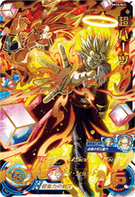 ライアさん専用。10Pドラゴンボールヒーローズ Amazon.co.jp: スーパードラゴンボールヒーローズ Z戦士の底力