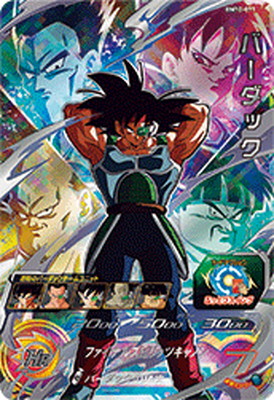 楽天市場】スーパードラゴンボールヒーローズ UGM1-SEC アイオス UR 