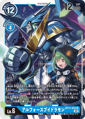 楽天市場】【中古】アルフォースブイドラモンX抗体(SR/ﾊﾟﾗﾚﾙ