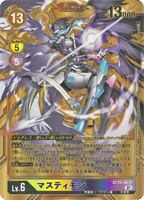 楽天市場】デジモンカードゲーム 【パラレル】BT10-041 サクヤモン