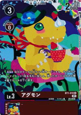 楽天市場】デジモンカードゲーム 【パラレル】BT1-084 オメガモン SR