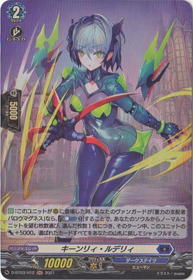 楽天市場】カードファイト!! ヴァンガード D-LBT01/LSP01 Astesice