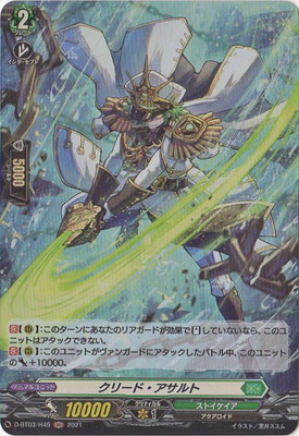 CREED アバントス オーデパルファン 50ml CREED アバントス オーデパルファン 50ml