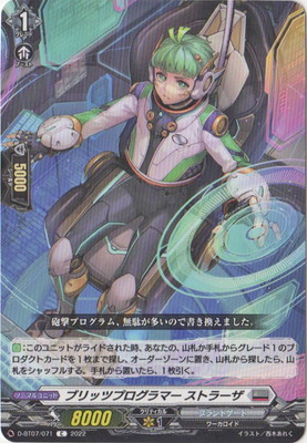 ヴァンガード ブリッツスタッフ ミューナ Amazon.co.jp: ヴァンガード ブリッツスタッフ ミューナ pr 4枚