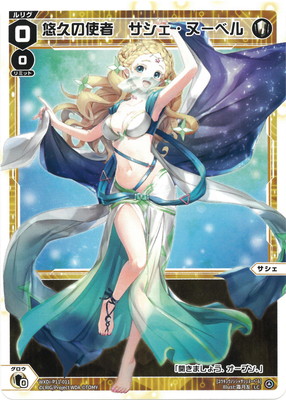WIXOSS ウィクロス 早瀬ユウカ SRP 1枚 ✨ウィクロス 早瀬ユウカ SRP wixoss ✨ - メルカリ