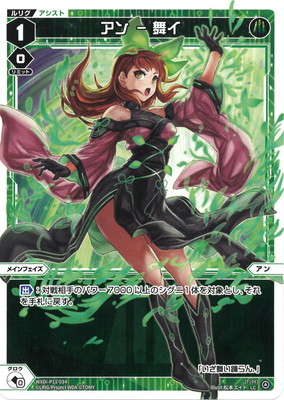 楽天市場】WIXOSS-ウィクロス- WXK09-025 黒衣の舞姫 アルフォウ