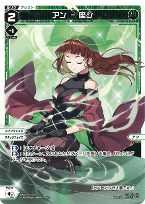 楽天市場】WIXOSS-ウィクロス- WXDi-P16-001A/B NEXT GATE/扉