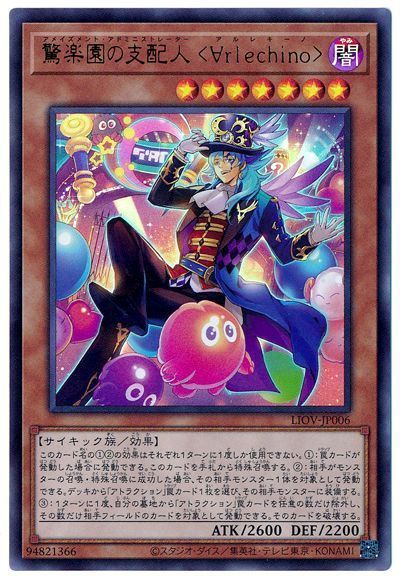 楽天市場】遊戯王 PP9-JP007 マシンナーズ・フォース【シークレット