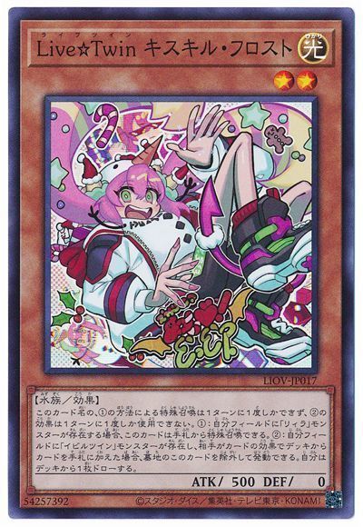 楽天市場】遊戯王 第11期 DBGI-JP017 Evil☆Twins キスキル