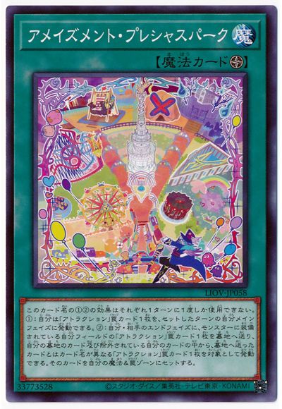 楽天市場】遊戯王 アメイズメント・ファミリーフェイス（ノーマル