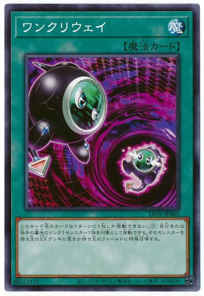 遊戯王 魔法 罠 Amazon.co.jp: 遊戯王カード 鉄騎の雷鎚(スーパーレア) PHANTOM