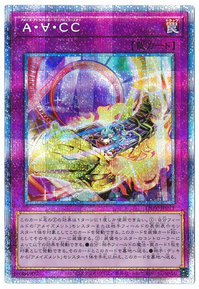 楽天市場】遊戯王 第11期 01弾 ROTD-JP001 魔道騎士ガイア