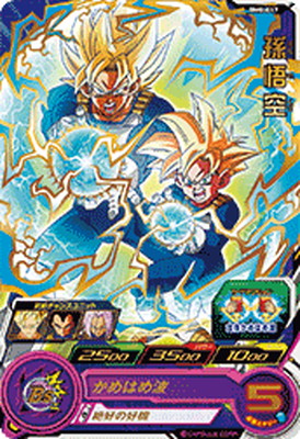 bm6-056 ベジータゼノ　エラーカード　ドラゴンボールヒーローズ ベジータゼノ BM6-056【スーパードラゴンボールヒーローズ
