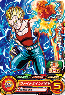 スーパードラゴンボールヒーローズ BM8 ベジータ Amazon.co.jp: スーパードラゴンボールヒーローズ BM8-SEC2