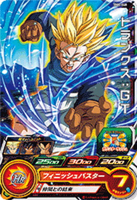 青P スーパードラゴンボールヒーローズ 61lH4uEUfnL._UF350,350_QL50_.jpg