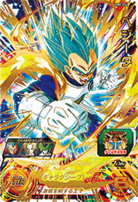 楽天市場】スーパードラゴンボールヒーローズ UM12-066 ベジータ