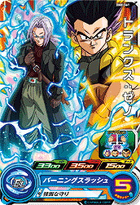 ドラゴンボールヒーローズ  bm8-54 BM8-054 孫悟空 UR | ドラゴンボールヒーローズ,スーパー