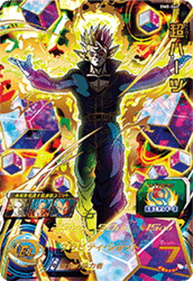 スーパードラゴンボールヒーローズ BM6弾　SEC2 ベジット カード　買418 BM6-SEC2 ベジット UR | ドラゴンボールヒーローズ,スーパー