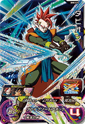 楽天市場】スーパードラゴンボールヒーローズ BM8-ECP8 餃子 CP