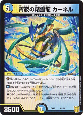 デュエルマスターズ 極太茸 菌次郎 51t-E96fbkL._UF894,1000_QL80_.jpg
