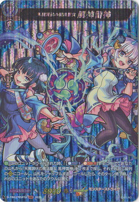 楽天市場】カードファイト!! ヴァンガード D-TB06/MSR05 ネオ