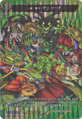 楽天市場】カードファイト!! ヴァンガード D-TB06/MSR05 ネオ