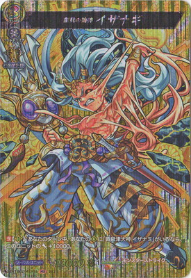 楽天市場】カードファイト!! ヴァンガード D-TB06/MSR05 ネオ