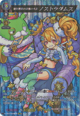 楽天市場】カードファイト!! ヴァンガード D-TB06/MSR19 幸福を綴る