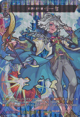 楽天市場】カードファイト!! ヴァンガード D-TB06/MSR49 絶対公平の