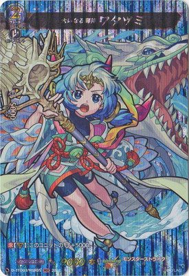 楽天市場】カードファイト!! ヴァンガード D-TB06/MSR05 ネオ