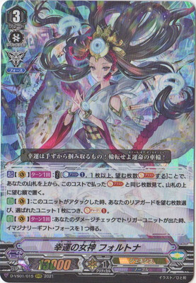 楽天市場】カードファイト!! ヴァンガード DZ-SS04/021 ショップ常連の