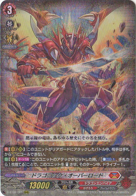 楽天市場】カードファイト!! ヴァンガード D-BT04/003 トリクムーン