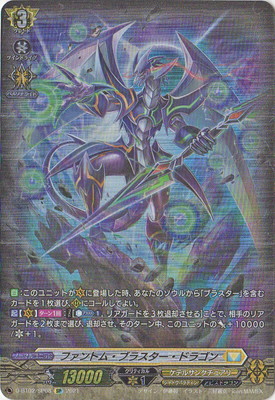 楽天市場】カードファイト!! ヴァンガード D-BT05/SEC02