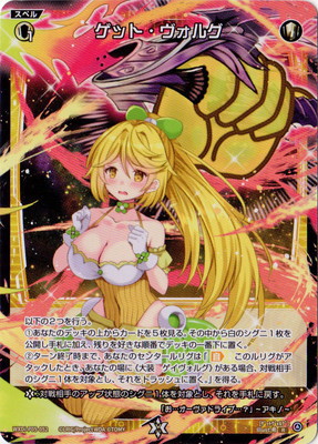 楽天市場】WIXOSS-ウィクロス-SP15-003 ピルルク 劇場版 selector